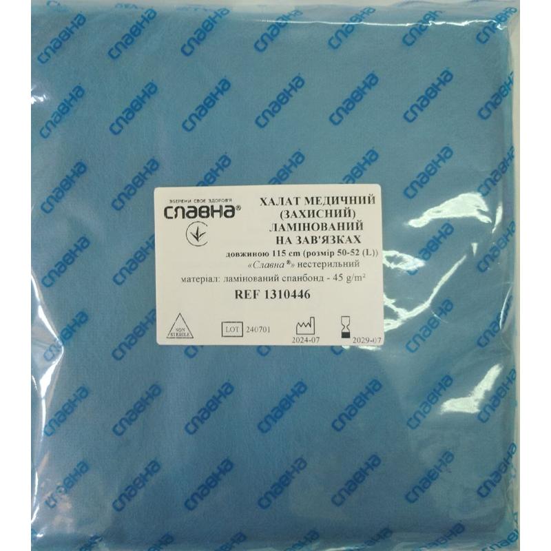 Халат медичний (захисний) ламінований на зав’язках довжиною 115 см (розмір 50-52 (L)) «Славна®» (ламінований спанбонд - 45 г/м2) нестерильний